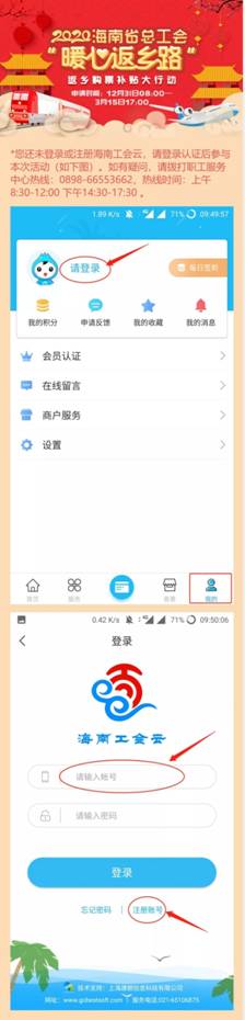 2019��12��26�գ�ů�ķ���·���������ж�حũ�񹤴��ڷ��繺Ʊ����~10000�������߲���300Ԫ��7.jpg