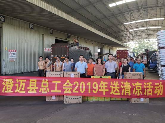 ΢��ͼƬ_20190719164329_����