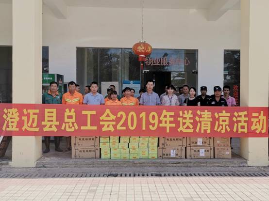 ΢��ͼƬ_20190719164356_����_����